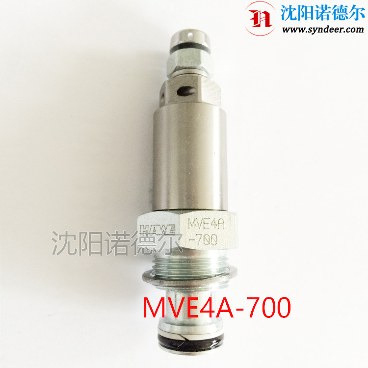 hawe溢流阀MVE4A(-700bar) MVE4AR MVE4AX-620德国哈威mve