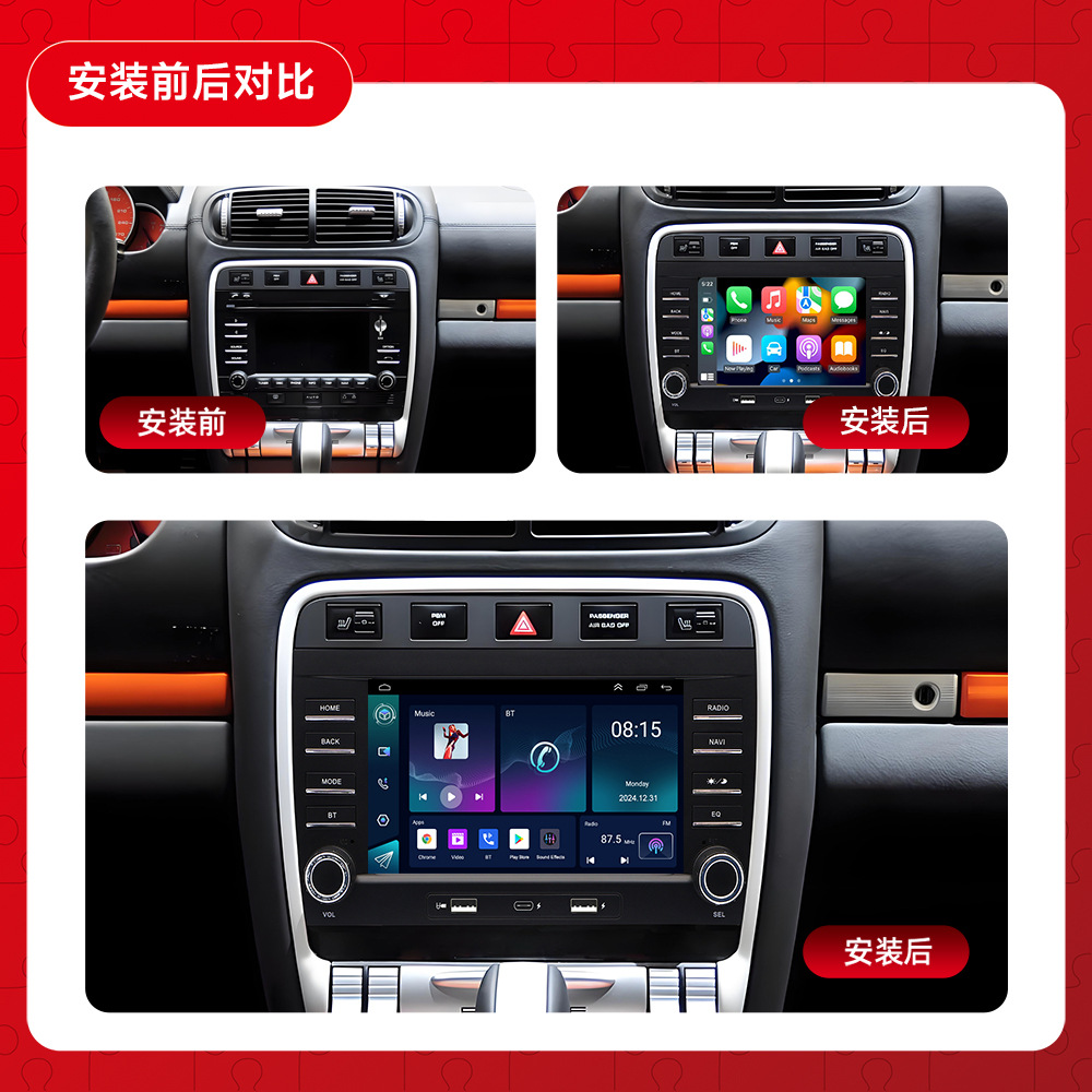 Adecuado para Porsche Cayenne 2005-2009 Control central del automóvil Android de 7 pulgadas Pantalla grande Navegación del automóvil todo en uno