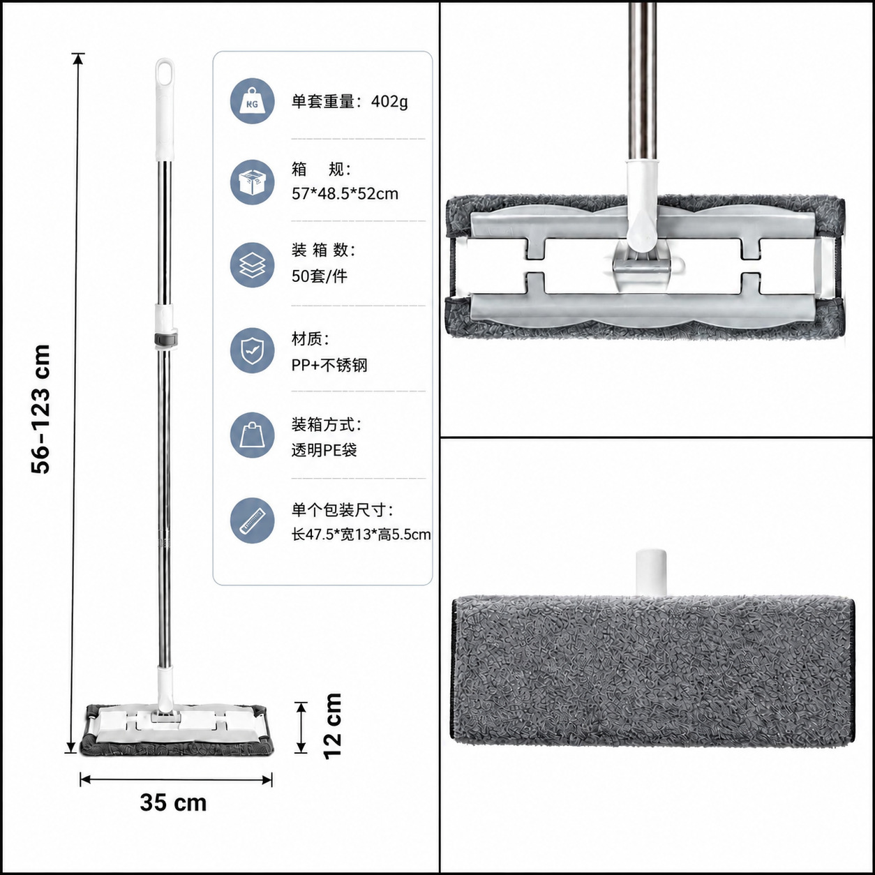 30*40cm 특수 천 모델/흡수성 재사용 가능한 걸레가 포함된 EVA 소프트 바닥 걸레 [접이식 모델/길이 56-123cm]