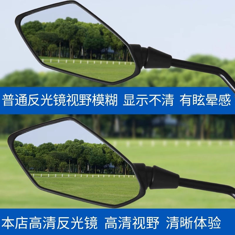 Espejo retrovisor de coche eléctrico Espejo reflectante batería universal coche gran campo de visión tranvía de marcha atrás pedal espejo retrovisor