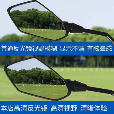 View, Reversing Tram Pedal Rearview Other Electric Vehicle Accessories
