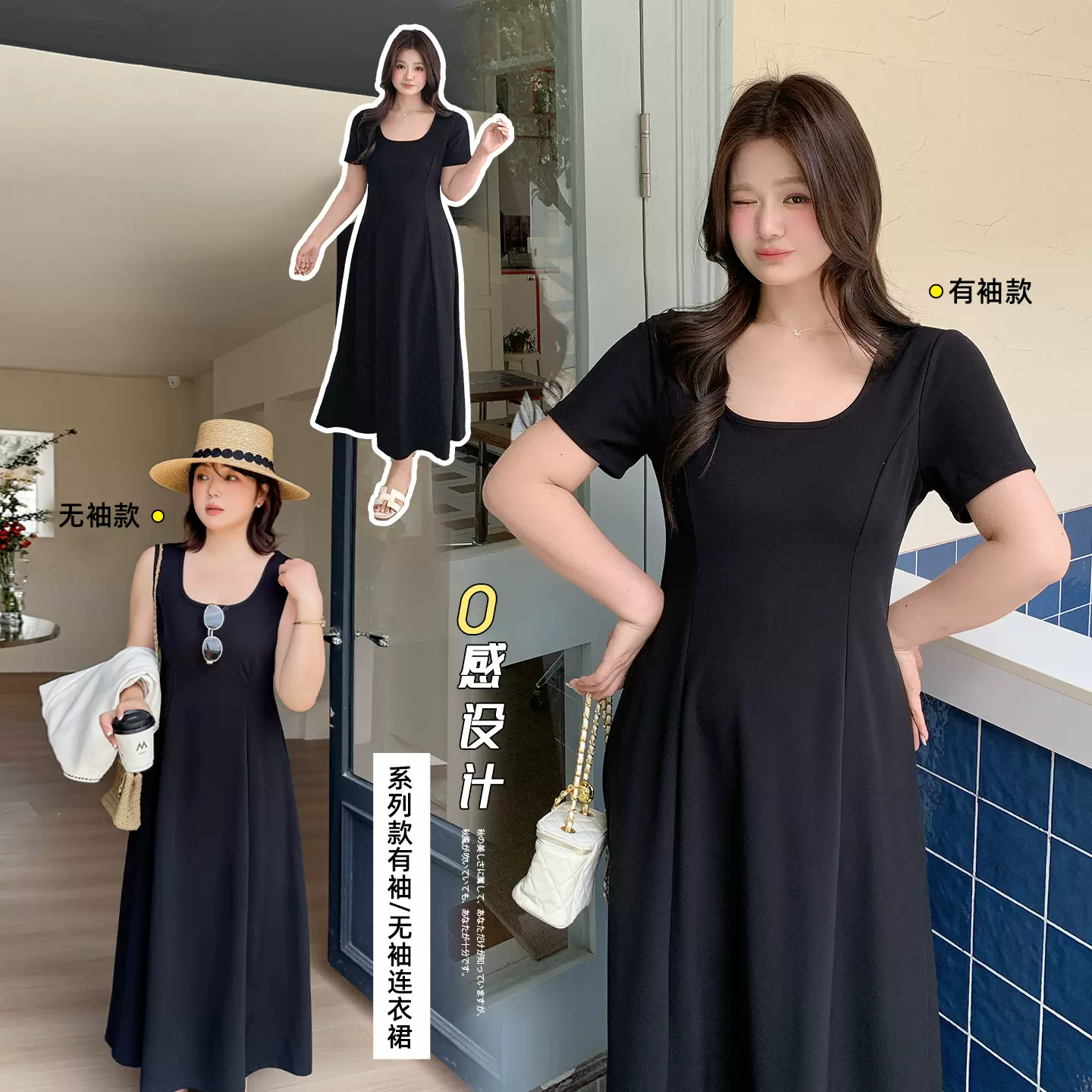 大码女装系列款U领收腰连衣裙2026夏季新款无袖套头中长裙234396