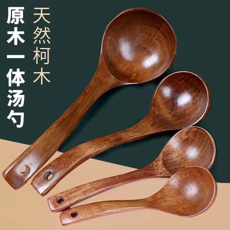 森林实木汤勺大号粥勺火锅勺长柄木勺不粘锅专用木汤勺子简约州韩|undefined