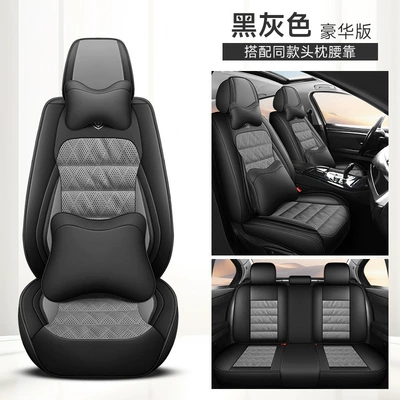 seasons universal leather cushion car — Four Seasons Pad - black-gray-deluxe-edition-3