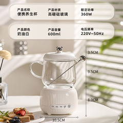 Health preservation pot multi-functional automatic 55-degree constant temperature water boiler office small electric kettle flower tea brewer