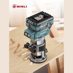 Brushless Lithium Battery Trimming Machine, Rechargeable Multi-Functional Woodworking Slotting Machine, Aluminum Plastic Plate Engraving Machine, Small Gong Machine