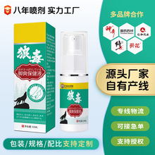 �Ƕ��r�����b�_��ȥ���_���_�W�_ÓƤ��ˮ���_���㲿�o�퇊��