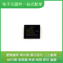 ADV7280WBCPZ-M LFCSP-32-WQ STLD40DPUR SHT30-DIS OPA2191IDR O
