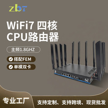 ���INICоƬMT7996AV���l����·���� 2.5Gbps WAN�� ������·����