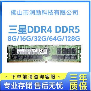 佛山市润励科技有限公司