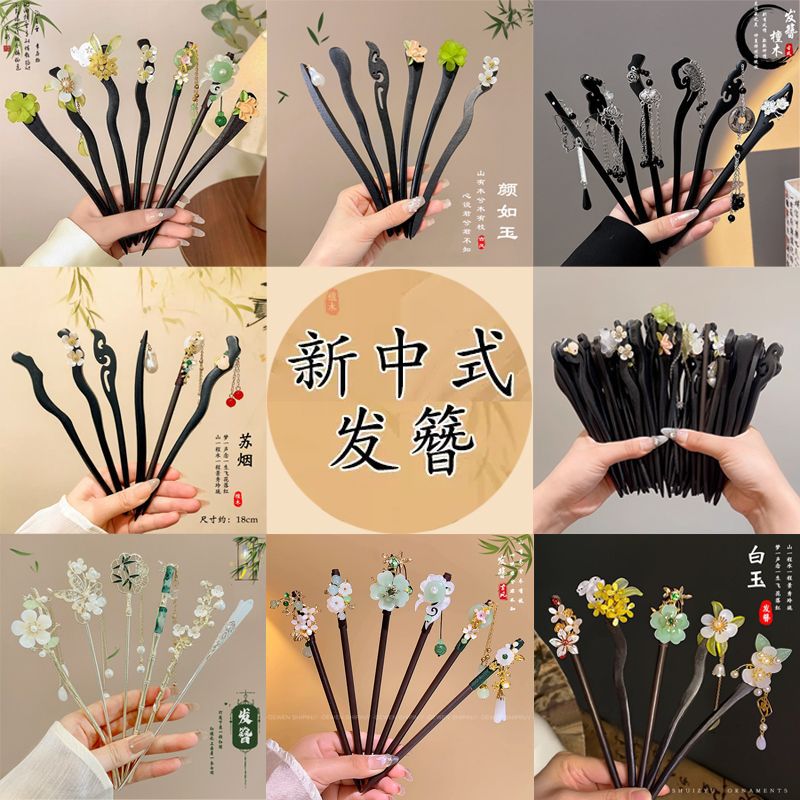 Clipper de cabello de flores de estilo antiguo, temperamento femenino de alto nivel, temperamento versátil, clipper de cabello de estilo chino, clipper de cabello de cabeza posterior.