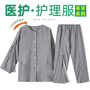 Spring and Autumn Postoperative Rehabilitation Care Clothes Special Clothes for Broken Hands and Legs Fully Zippered Hospital Gown Easy to Put on and Take Off Cotton Pajamas