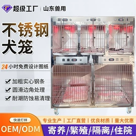 狗狗窝/笼/垫;美容台;猫猫窝/笼/垫