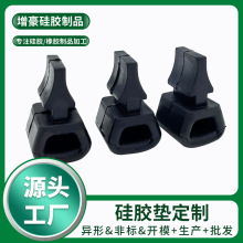 定制橡膠緩沖墊硅膠減震墊硅膠制品黑色硅膠底座耐磨防滑膠墊廠家
