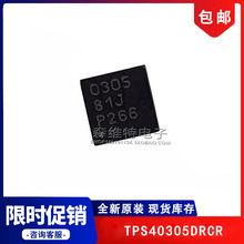 TPS40305DRCR ˿ӡ0305 ��װSON10 ���ؿ�����
