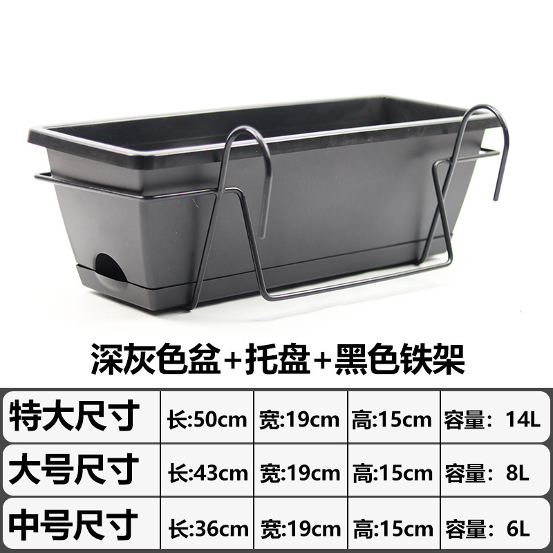 家庭用プラスチック植木鉢、バルコニー野菜栽培、家庭用吊り下げ手すりポットフラワースタンド、ベリー鉢植え専用植栽ハンガー|undefined