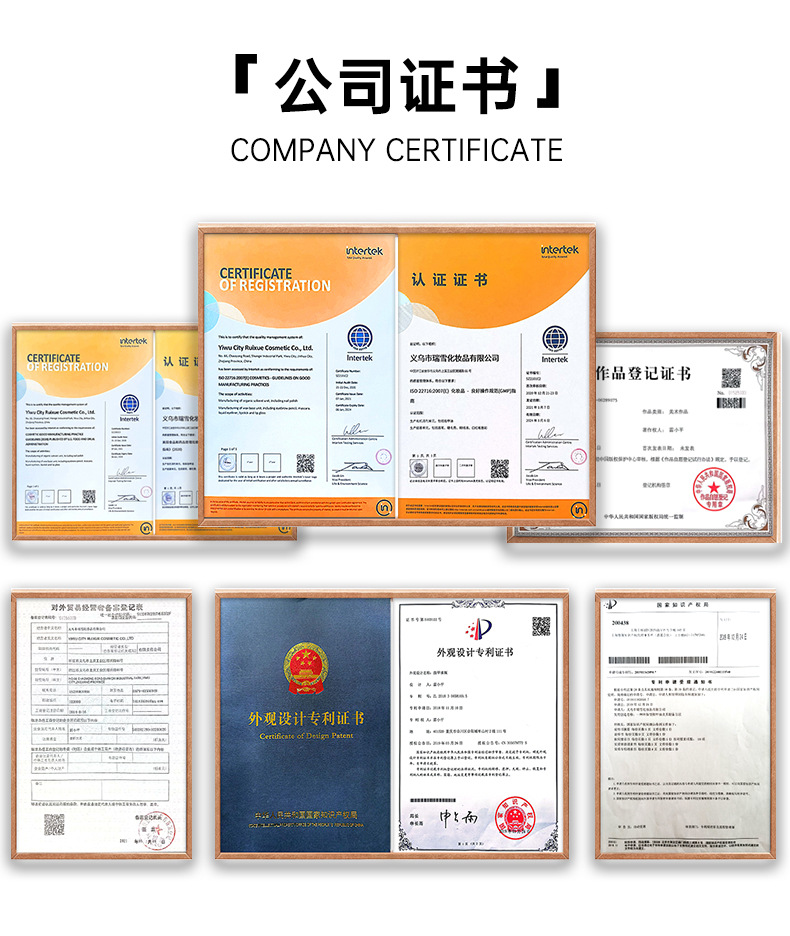 转印胶