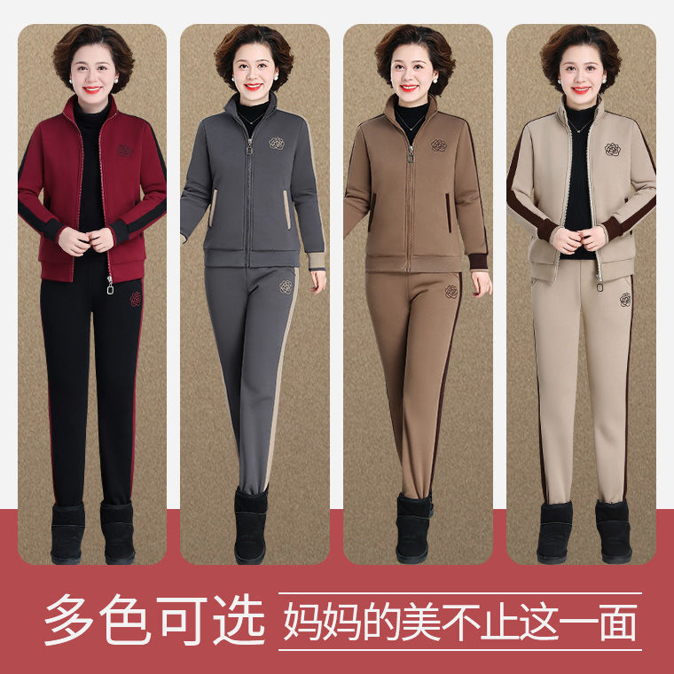 妈妈运动套装加绒加厚中老年秋冬外套女50岁60中年冬季大码两件套|undefined