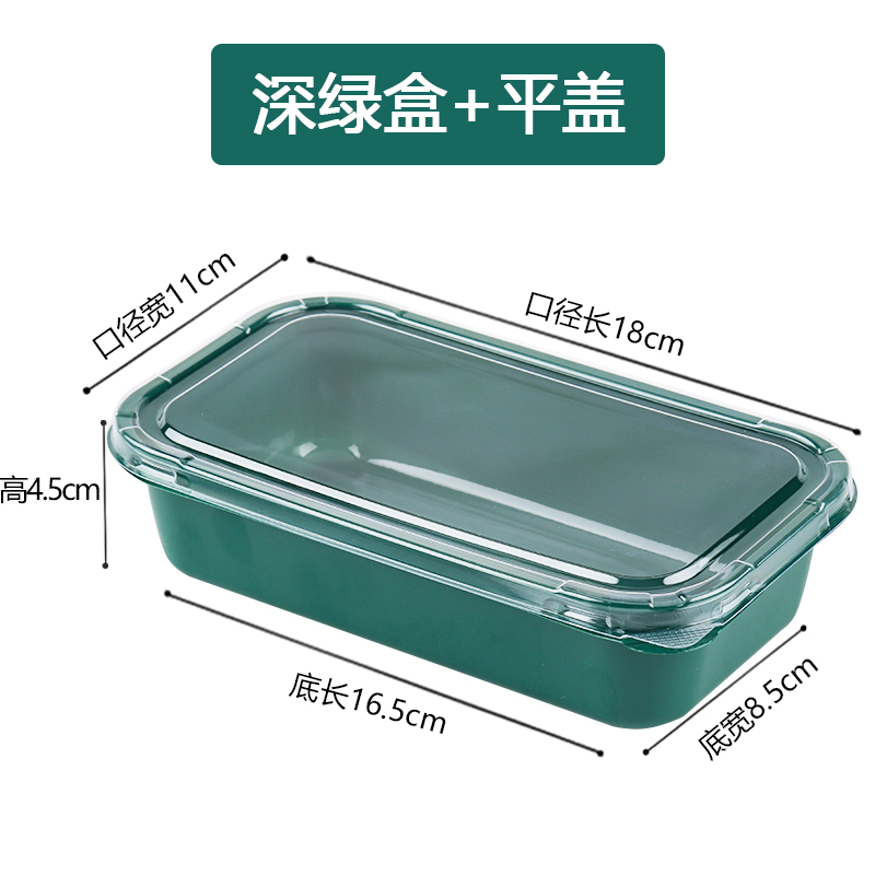 Caja verde oscuro + tapa plana del mercado grueso - 50 pcs / pcs