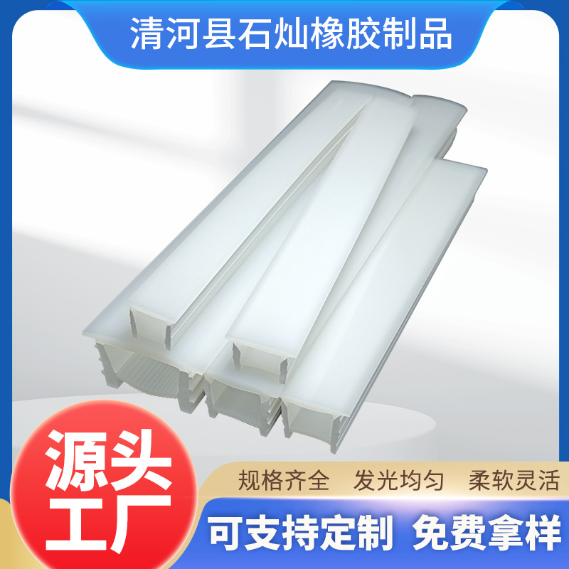 硅胶盖板灯带led嵌入式软线条灯罩可弯曲分离式免穿套管硅橡胶