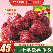 �r��ɽׯ���Ɨ�÷��500g���ɹ����Ƥ��÷���r����ʳɢ�b���T÷��