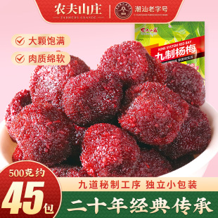 �r��ɽׯ���Ɨ�÷��500g���ɹ����Ƥ��÷���r����ʳɢ�b���T÷��