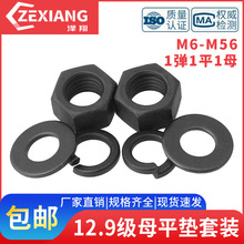 12.9���ߏ��ȉ|��ĸ�|Ƭ���b��ñƽ�|���M��M8M10M12M16M20-M56