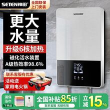 ����R7����ʽ늟�ˮ�������l���g�ٟ�ϴ����ԡС�͹��ܐa�؟�ˮ��