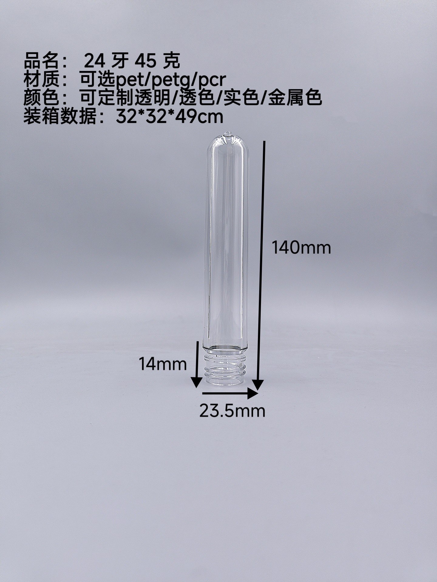 24 dientes 45 g (cono externo 140 mm); transparente