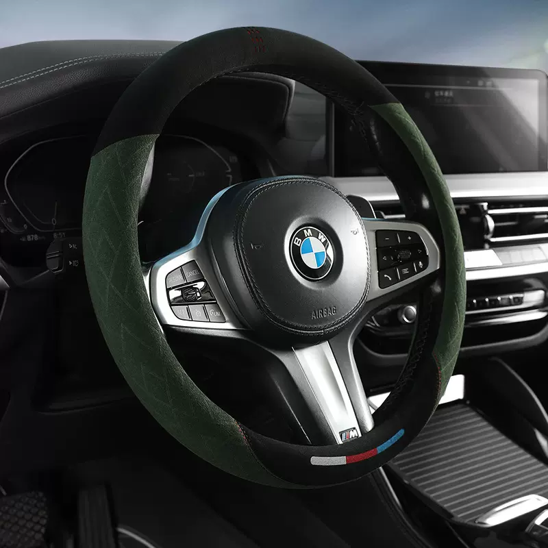 【四季通用】汽车通用方向盘套把套翻毛麂皮绒吸汗透气防滑
