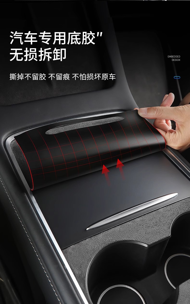 Suede Protective Film Interior Modification Accessories for Tesla Model 3/Y