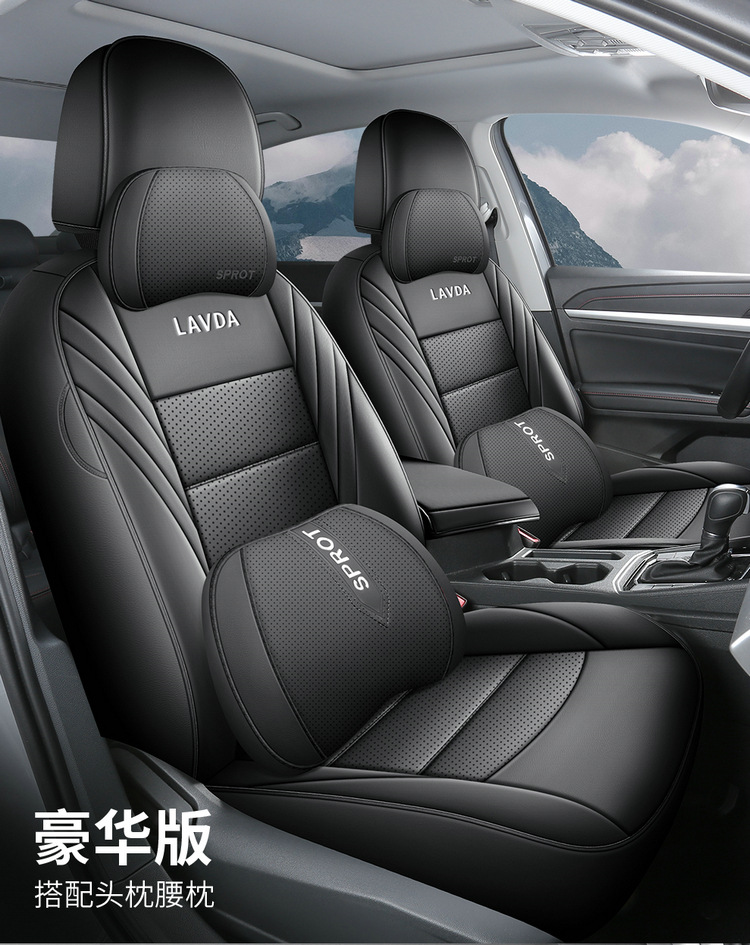 New car Lavida full leather car seat four seasons