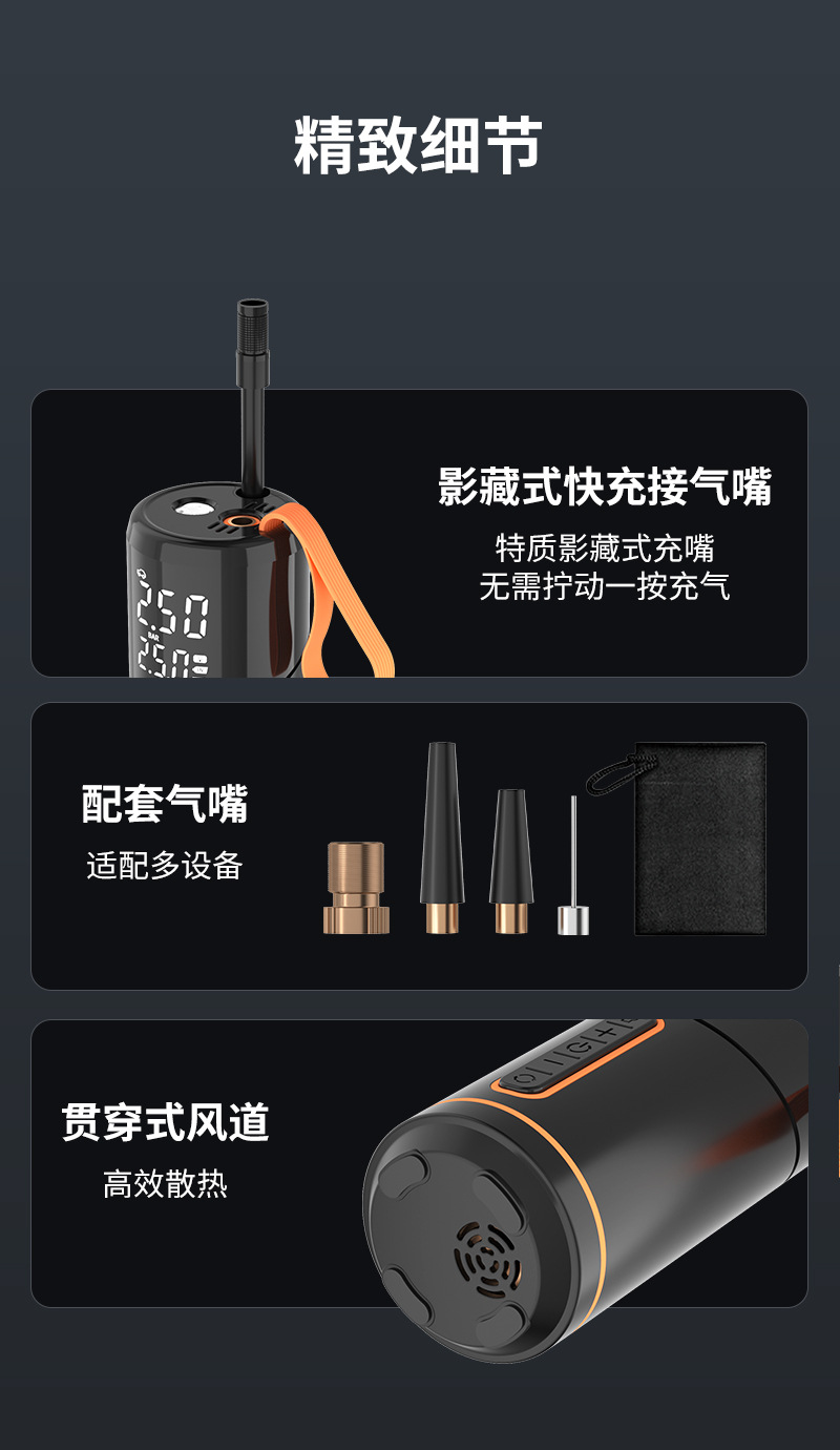 Bicycle Pump Portable Fast Inflator Car Mountain Bike Battery Car Small Car Air Pump