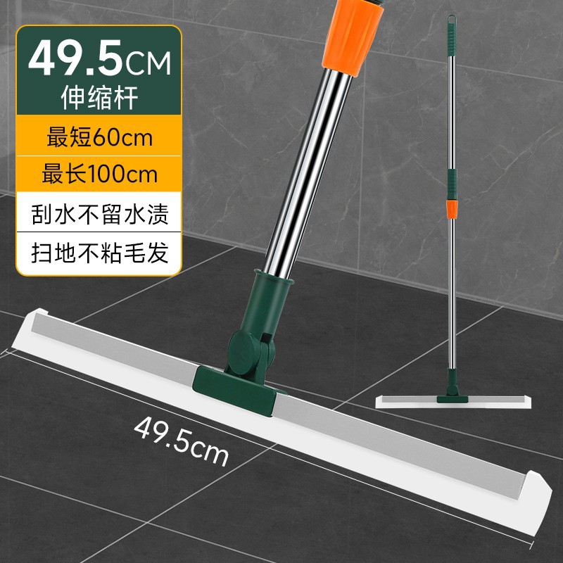 말라카이트 그린 텔레스코픽(스크레이퍼 ≒50cm)
