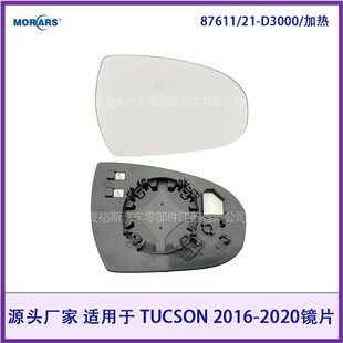 87611/21-D3000 for TUCSON 2016-2020 mirror lens/heating