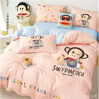 Big Mouth Monkey PFFCS241252U Цифровой комплект для фотографа 200×230 см. Согласование подарка в большом количестве.