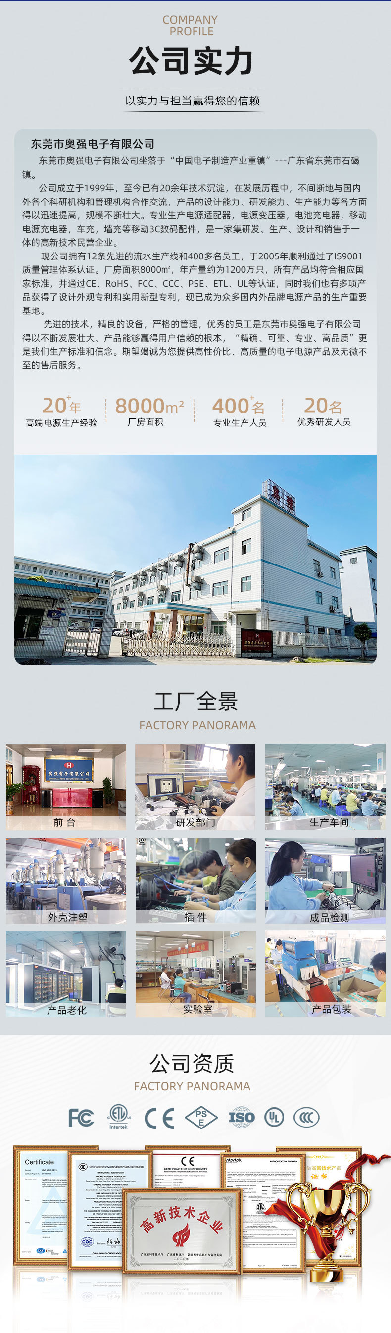 詳情模板_11