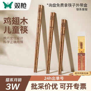 �p���u��ľ���Ӽ��Ì�ľ��ͯ����3-6�qľ�����10�pӖ����ľ����