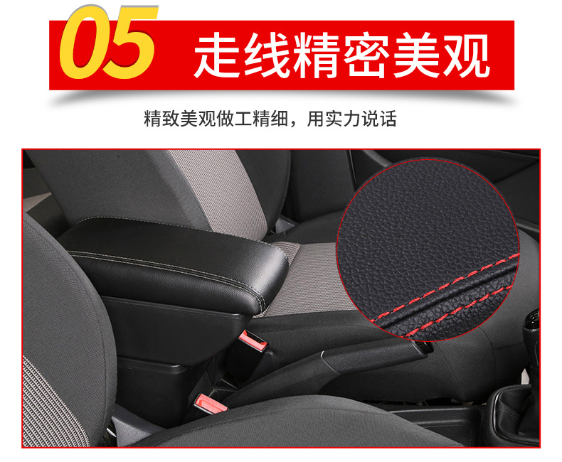 Original Changan Suzuki Swift Armrest Box, No-Drill Installation, Swift Car Central Armrest Box Modification Parts