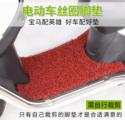Change the same thickened croppable silk ring mat PVC universal spinneret interior new car carpet car mat (Universal Foot Pad) - electric-car-single-foot-pad-note-color-tchc