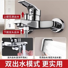 ?ȫ�~��ԡˮ���^��ˮ�y����l���gԡ����ԡ�����b�_�P�y23