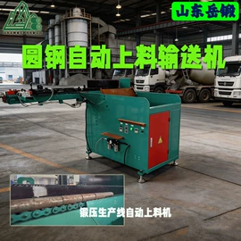 金属成型设备;其他输送设备;钻床