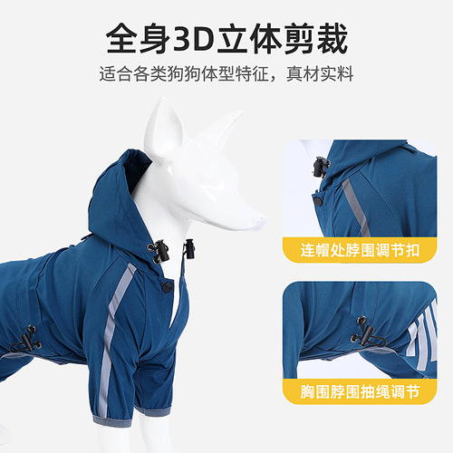 Cross-border new traction dog four-legged raincoat waterproof large, medium and small dog pet clothes for going out in rainy days