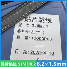 �NƬ���� SJMD8.2  8.2 * 1.5 �NƬ������� SJMT 8.2 * 1.5