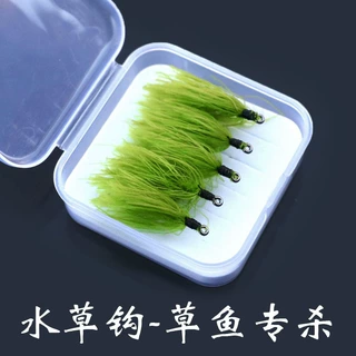 路亚饵仿生青苔水草钩飞蝇钩青鱼草鱼专杀淡水