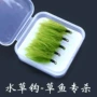仿生路亚饵淡水水草青鱼