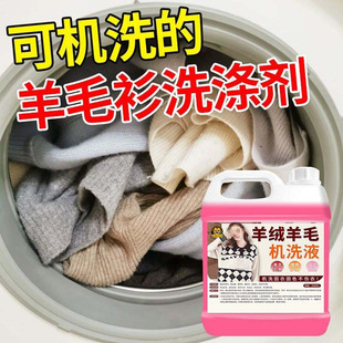 ������q��ë���ÙCϴҺ��ӝ����p�ɷ��sˮ׃�ΰlӲ�C�yԇ���uƷ