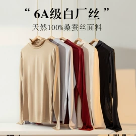 无钢圈文胸;女士三角裤;女士背心