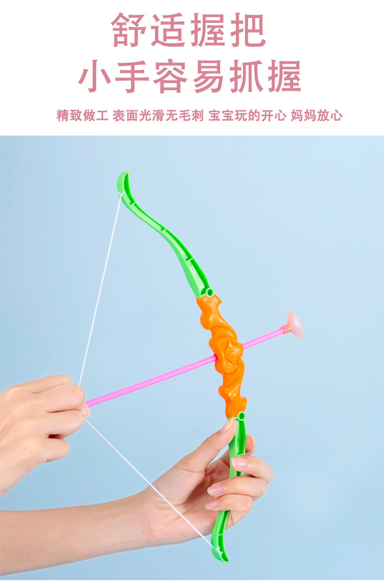 儿童弓箭玩具_05.jpg