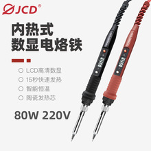 ����ֱ��908S ������80WҺ���ɵ��º�������110V��������װ����